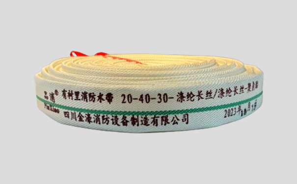消防水带选购指南：你不得不知道的技巧