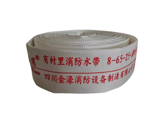 消防水带8-65-25(品消)