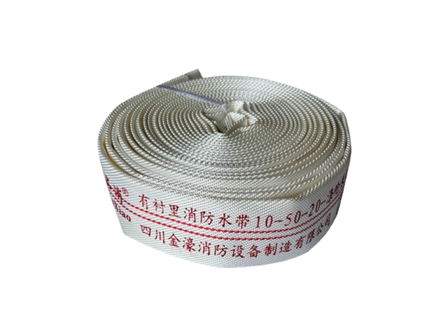 消防水带10-50-20(品消)