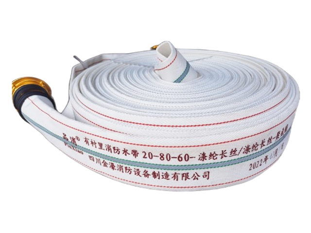 反光水带20-80-60(品消)