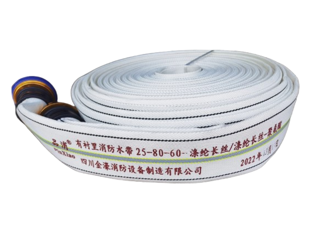 反光水带25-80-60(品消)