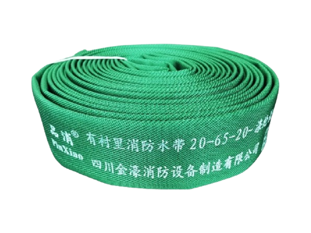 绿色消防水带20-65-20(品消) 