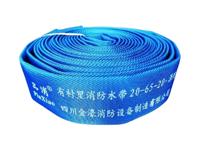 蓝色消防水带20-65-20(品消)