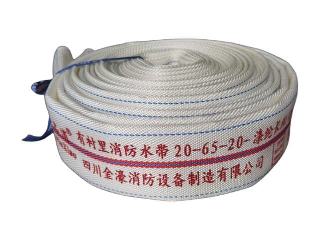 消防水带20-65-20(品消）
