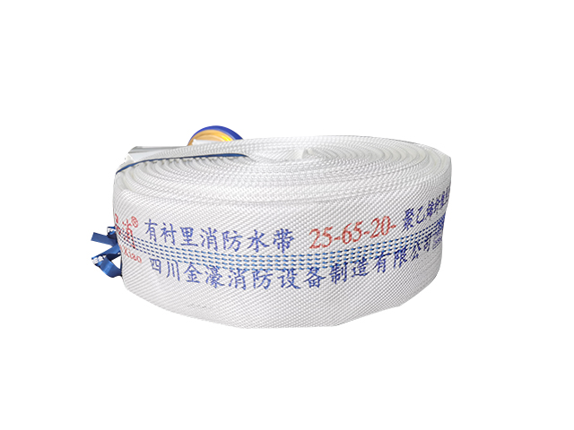 超轻水带25-65-20(品消)
