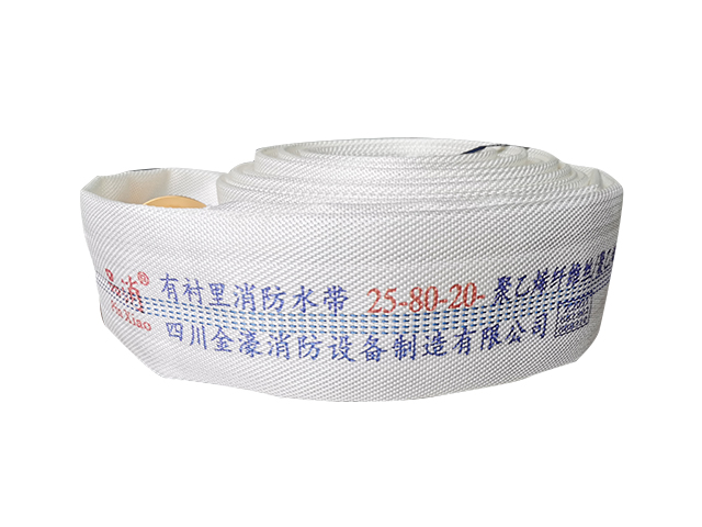 超轻水带25-80-20(品消)