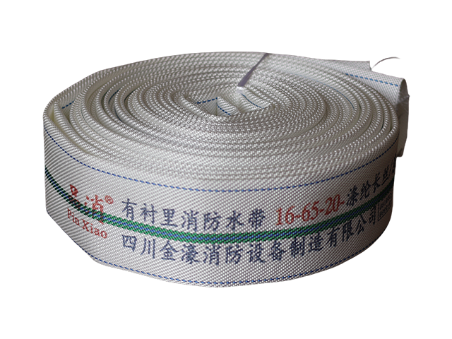 消防水带16-65-20(品消)
