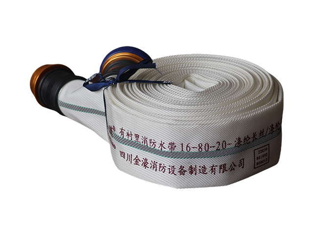 消防水带16-80-20(品消)