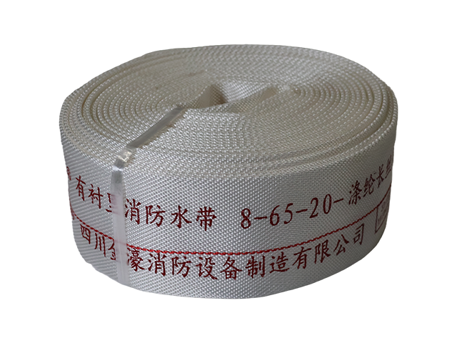 消防水带8-65-20(品消)